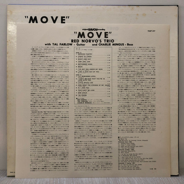 Move!