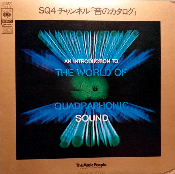 An Introduction To The World Of SQ Quadraphonic Sound