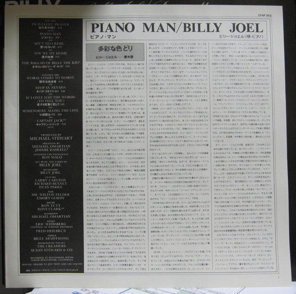 Piano Man