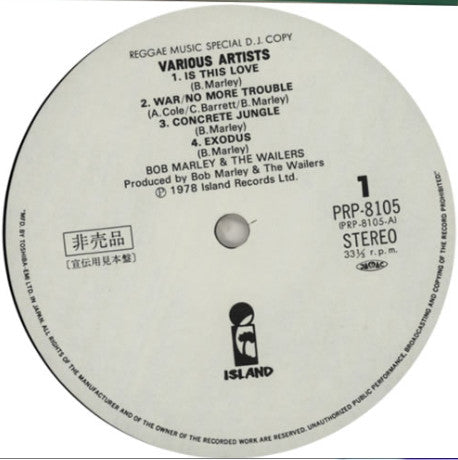 Reggae Music Special D.J.Copy