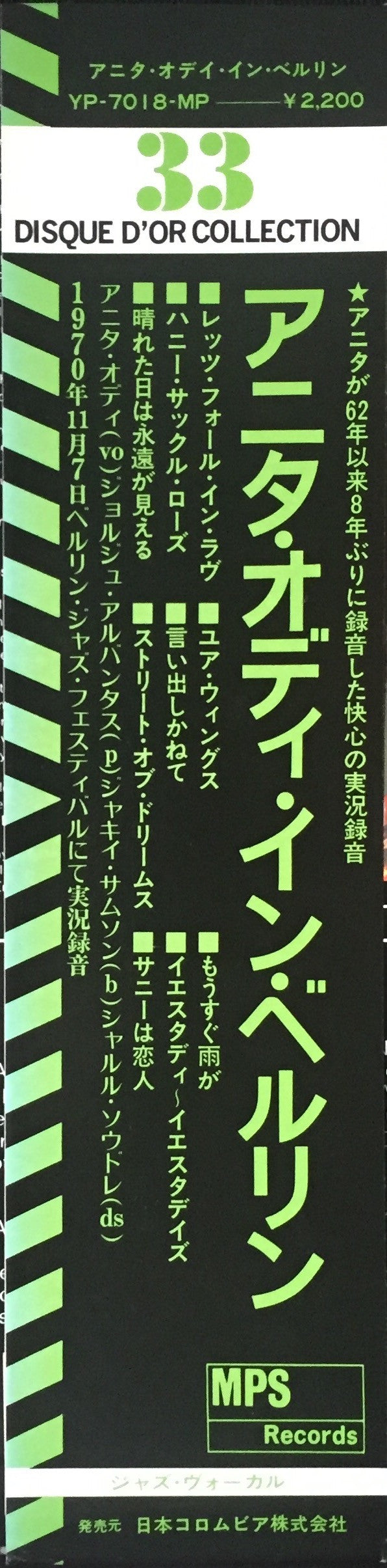 Anita O'Day In Berlin, Recorded Live At The Berlin Jazz Festival