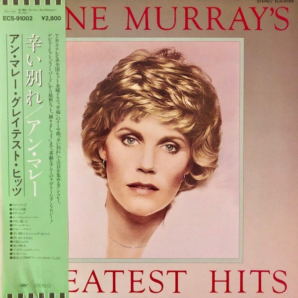 Anne Murray's Greatest Hits