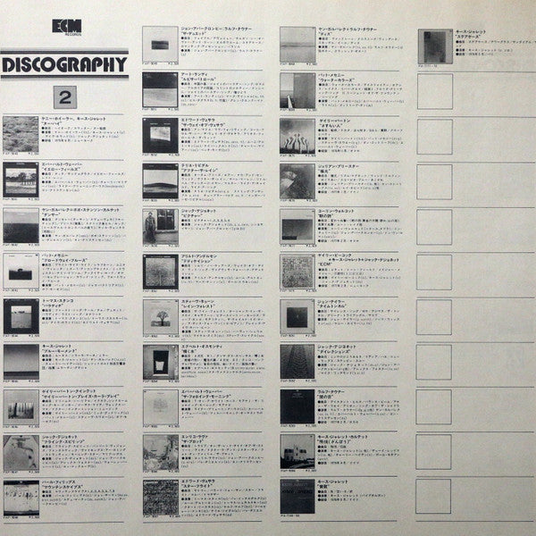 ECM Special V (New Music In Percussion)