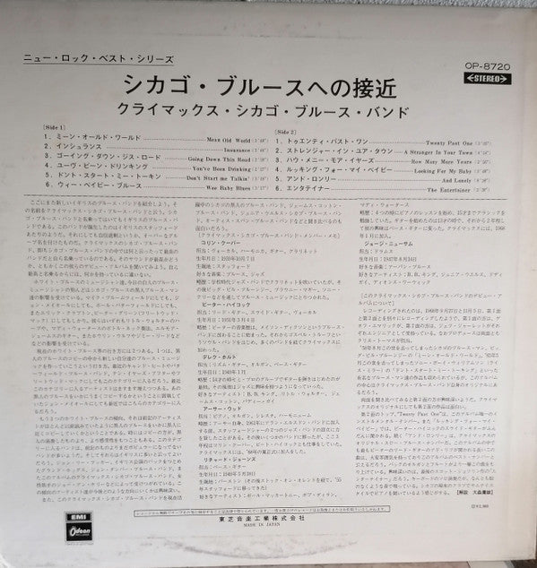 The Climax Chicago Blues Band