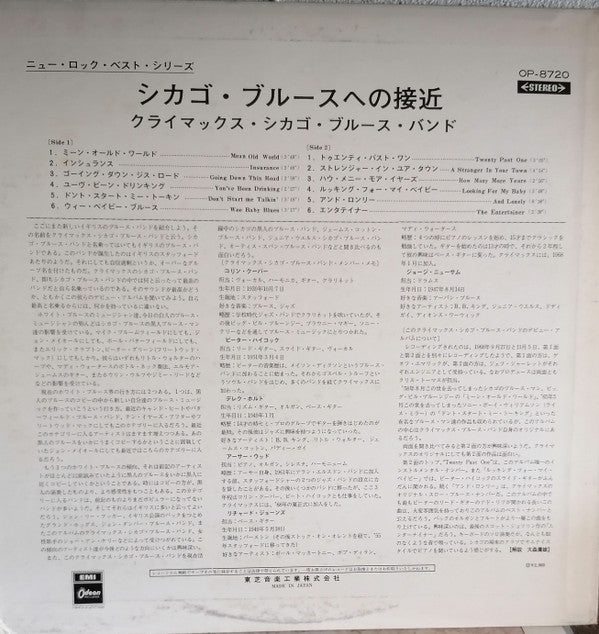 The Climax Chicago Blues Band