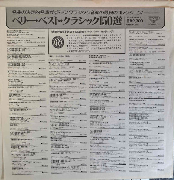 Schéhérazade / Polovsian Dances