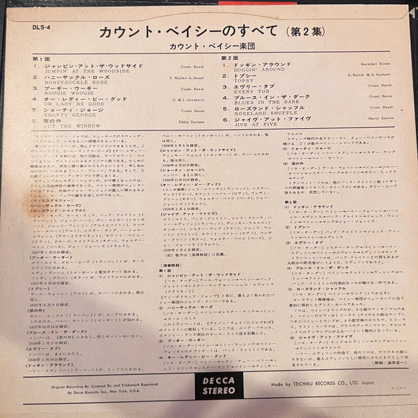 The Best of Count Basie (The Original Recordings That Made Him Famous)