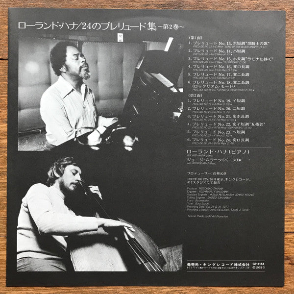 24 Preludes - Book 2