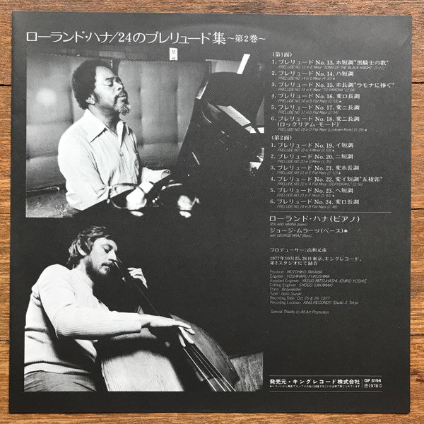 24 Preludes - Book 2