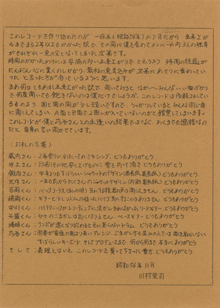 枯