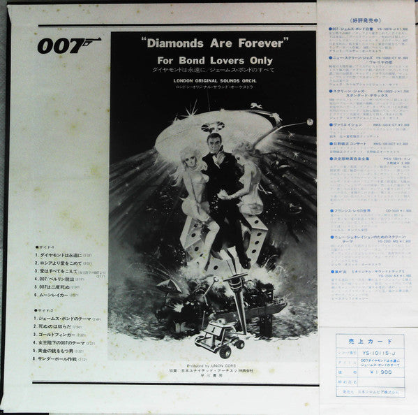 Diamonds Are Forever / For Bond Lovers Only