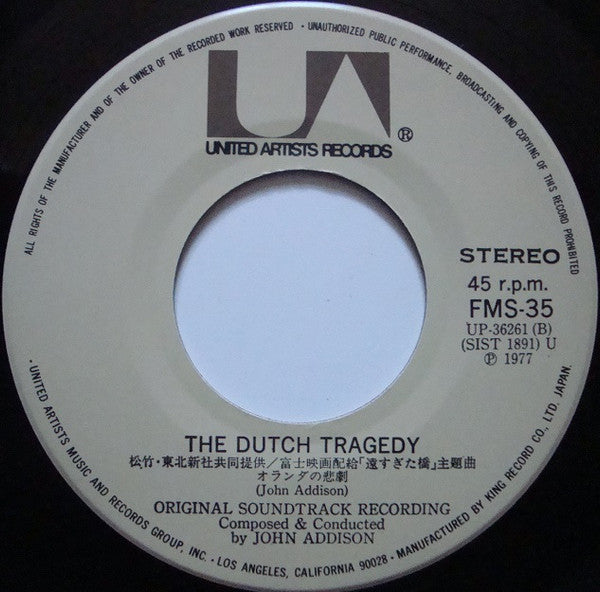 遠すぎた橋 = A Bridge Too Far