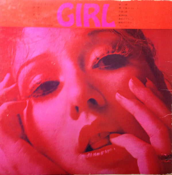 Girl Yoshihiro Tatsuki Color Wide Album