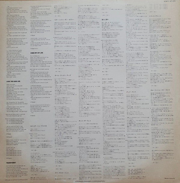 Coming To America (Original Motion Picture Soundtrack)