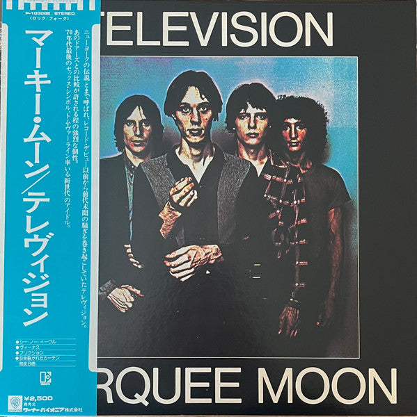 Marquee Moon