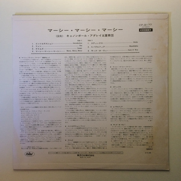 Mercy, Mercy, Mercy! - Live At "The Club"