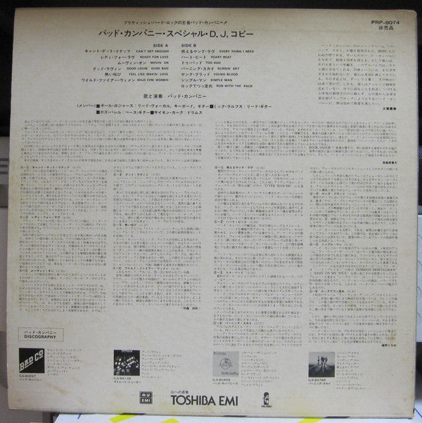Bad Company Special D.J. Copy