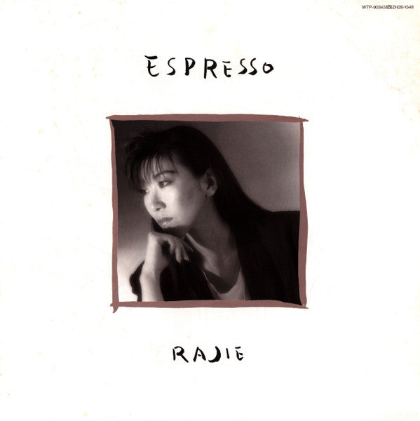 Espresso = エスプレッソ