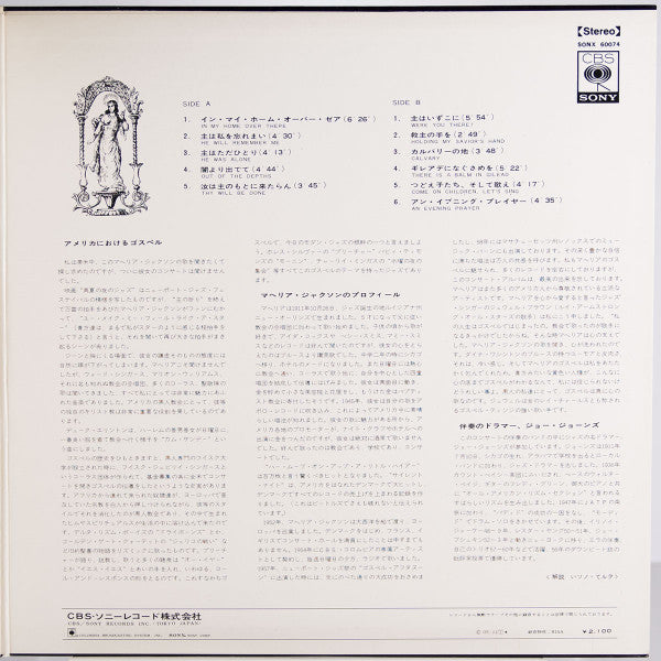 Mahalia Jackson In Concert Easter Sunday, 1967