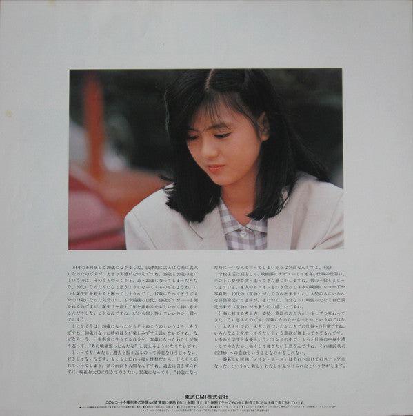 メイン・テーマ オリジナル・サウンドトラック