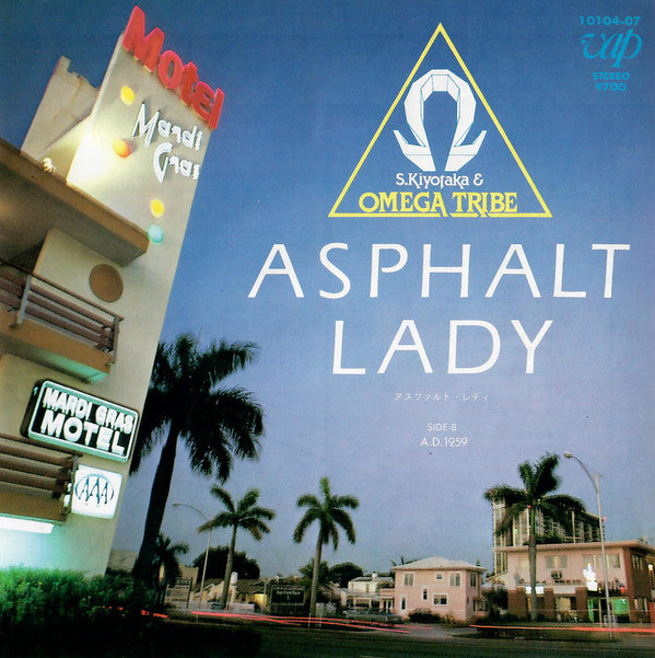 Asphalt Lady = アスファルト・レディ