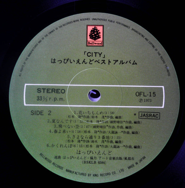 City - Happy End Best Album