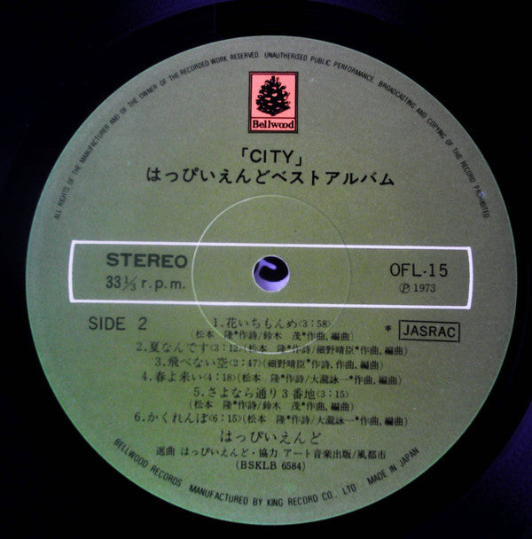 City - Happy End Best Album