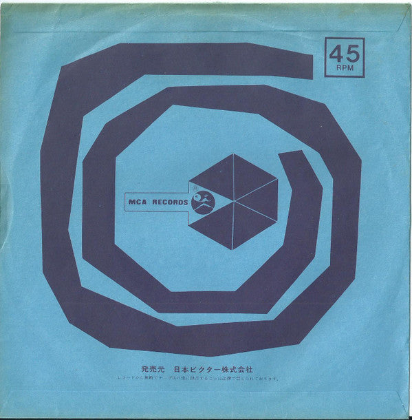 ブローイン・フリー = Blowin' Free