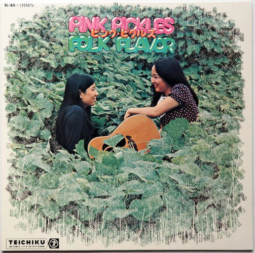 Release: Unknown Release-Vinyl-Japan-1972-SL-83-13905824