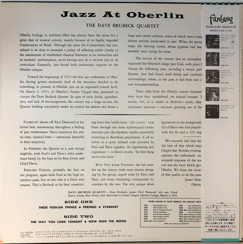 Jazz At Oberlin