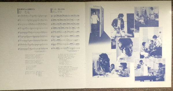 赤頭巾ちゃん秘密だよ