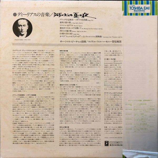 Beecham / Delius (Vol.1) - Summer Night On The River