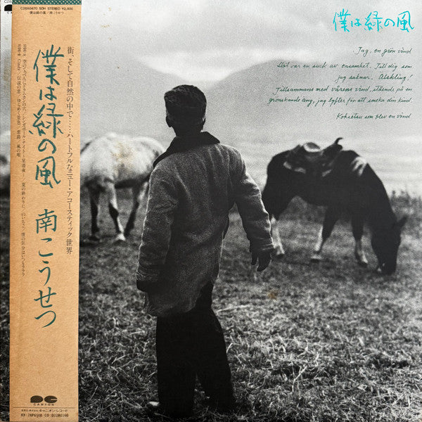 Release: Unknown Release-Vinyl-Japan-1986-C28A0470-30925401