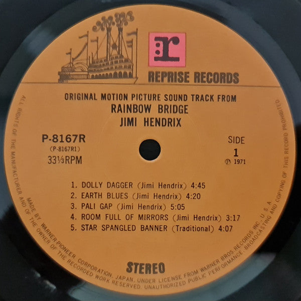 Rainbow Bridge - Original Motion Picture Sound Track