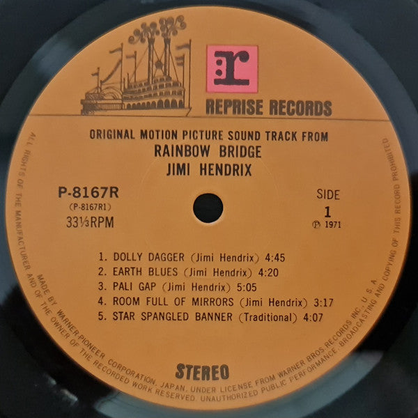 Rainbow Bridge (Original Motion Picture Sound Track)