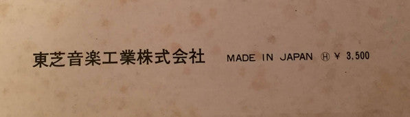 The Beatles' Story = ビートルズ物語