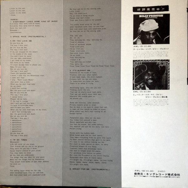 Everybody Likes Some Kind Of Music