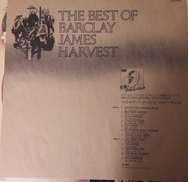 The Best Of Barclay James Harvest