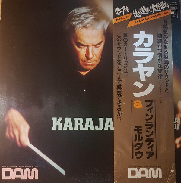 The Moldau / Finlandia