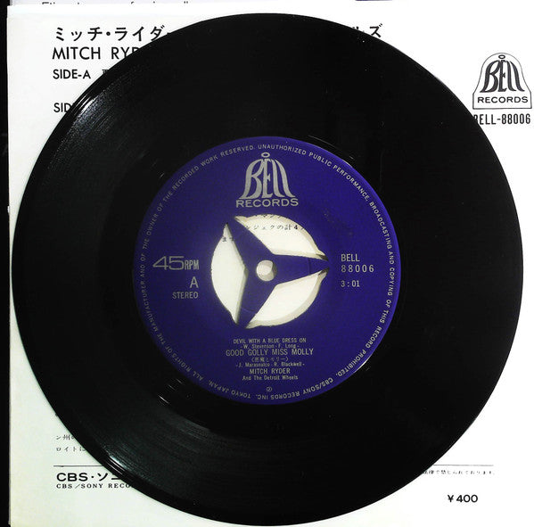 Devil With A Blue Dress On & Good Golly Miss Molly / Break Out