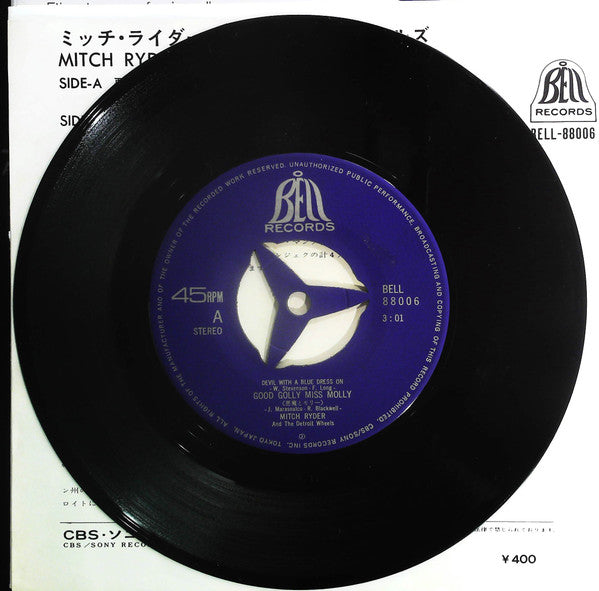 Devil With A Blue Dress On & Good Golly Miss Molly / Break Out