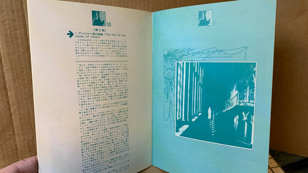 Tales Of Mystery And Imagination - Edgar Allan Poe