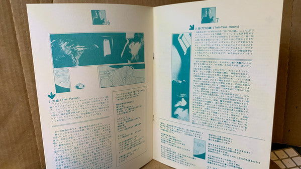 Tales Of Mystery And Imagination - Edgar Allan Poe