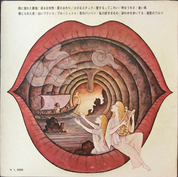 シュビドゥバダ