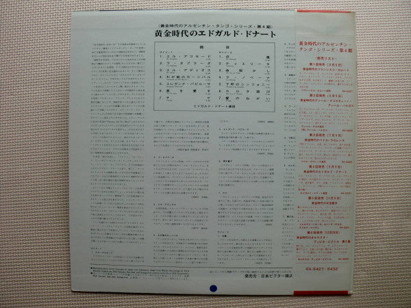 Release: Unknown Release-Vinyl-Japan-None-RA-5430-34684332