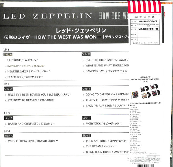 How The West Was Won