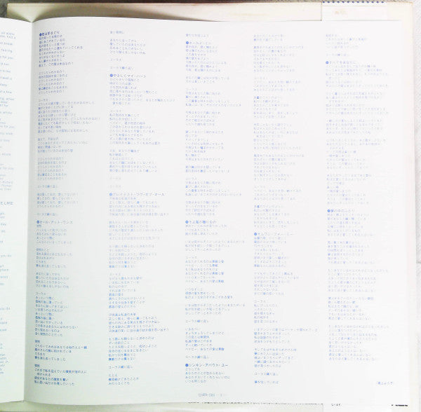 Whitney Houston = そよ風の贈りもの