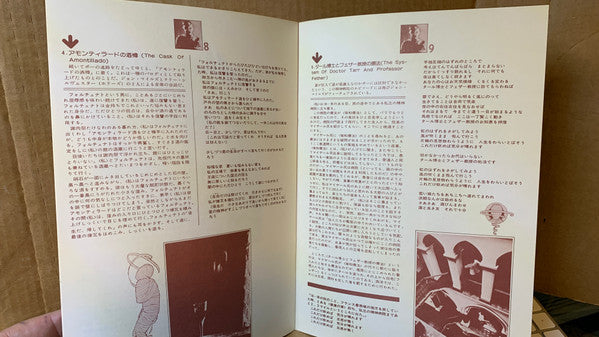 Tales Of Mystery And Imagination - Edgar Allan Poe