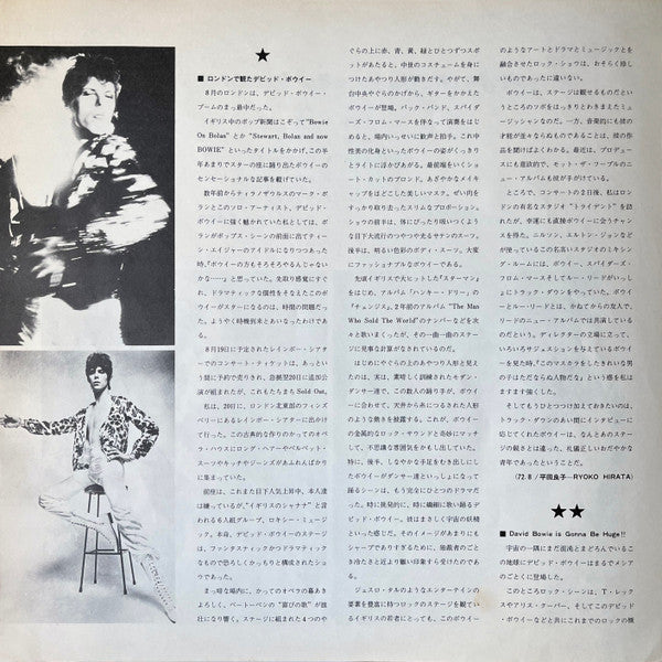 The Rise And Fall Of Ziggy Stardust And The Spiders From Mars