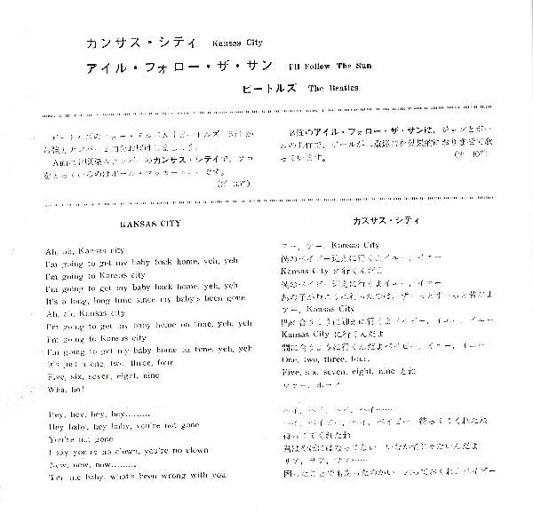 Kansas City / I'll Follow The Sun